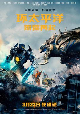 赛罗奥特曼剧场版国语 超决战贝利亚银河帝国 海报