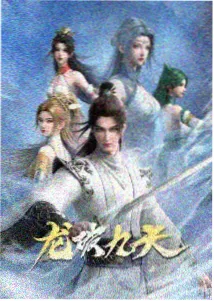乔尼亚斯奥特曼动画国语 海报